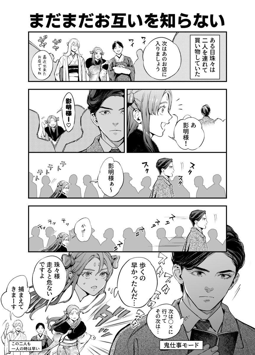 連休中、珠々には新たな発見があったようです。 