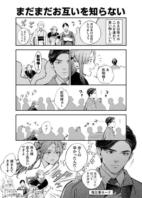 連休中、珠々には新たな発見があったようです。 