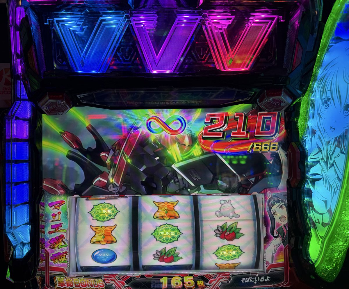 りむるLv100 (@_rimurun_) / Highlights / X