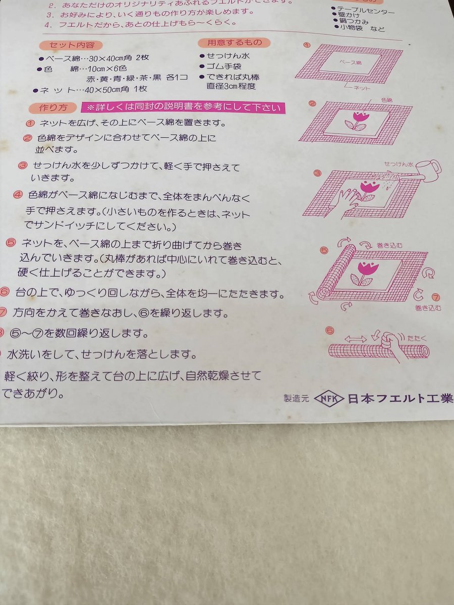 subuta2525's tweet photo. リサイクルショップでフエルト化するウール原毛を発見
東海えりか先生の三毛猫を参考に初挑戦
 
擦り叩き丸め広げる
その度に輪郭が変化
 ^_^ ;)四角にならなかった

眼はニードルで刺し固め
虹の橋を渡った 地域猫の民子の毛も少し混ぜました♪

鍋敷きかな
 #羊毛フェルト
 #ハンドメイド 
#猫の日 https://t.co/tg4xKTEVx5