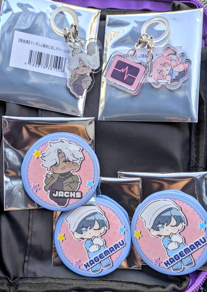 雲／交換用 tweet media