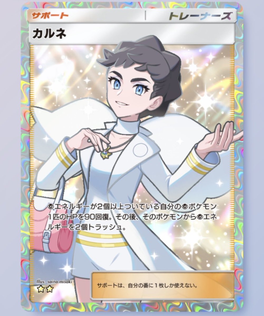 bobby_pokepoke's tweet photo. 【 第6回プレゼント企画】

画像の中からお好きなカードを1枚、1名様にプレゼント致します。

【条件】
フォロー＆リポスト
当選者は実績ポスト！

3/2(日)  22:00〆！

たくさんの参加お待ちしてます！

#ポケポケ
#ポケポケトレード
#ポケポケ配布 https://t.co/t2MRfeSCzY