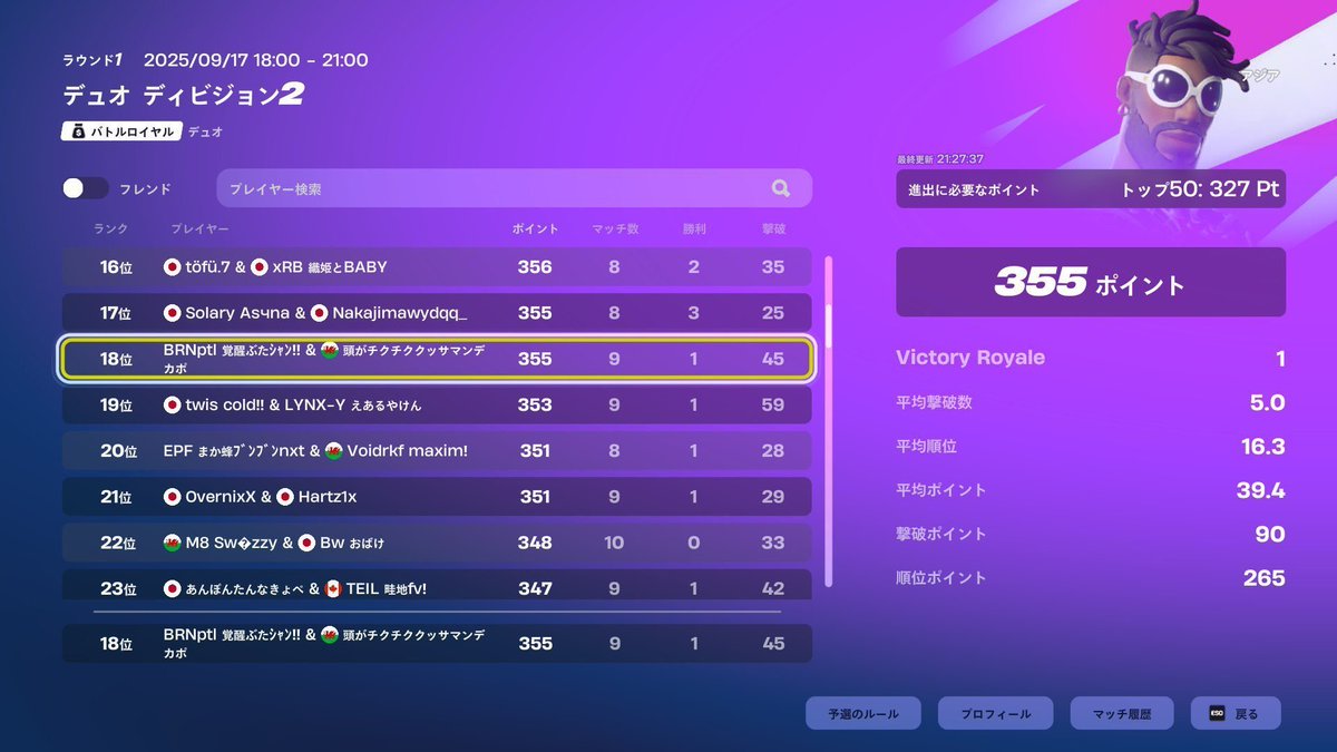 BRNz つゆンゴ🐖🐖🐖💕 tweet media