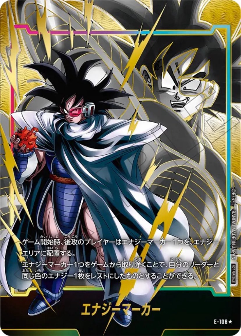 PSA10：0枚 #ドラゴンボール #フュージョンワールド