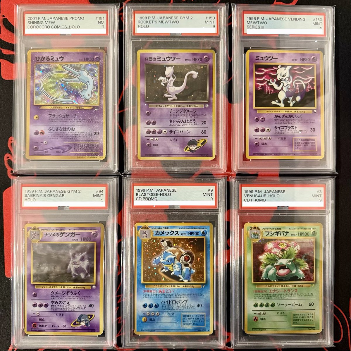 RealNidoKing's tweet image. Picked up some of my childhood favs recently at Twin Oaks Card Show! There’s something crazy to me about a card from 30 years ago essentially in Packfresh condition, being sold for less than modern SIR’s, and with way less in circulation given the quality! 👑💜 #mew #mewtwo