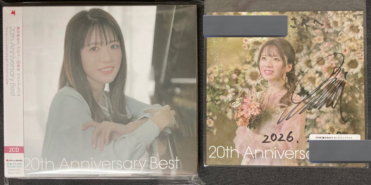 藤田麻衣子さんのベストアルバム「20th Anniversary Best」がやっと