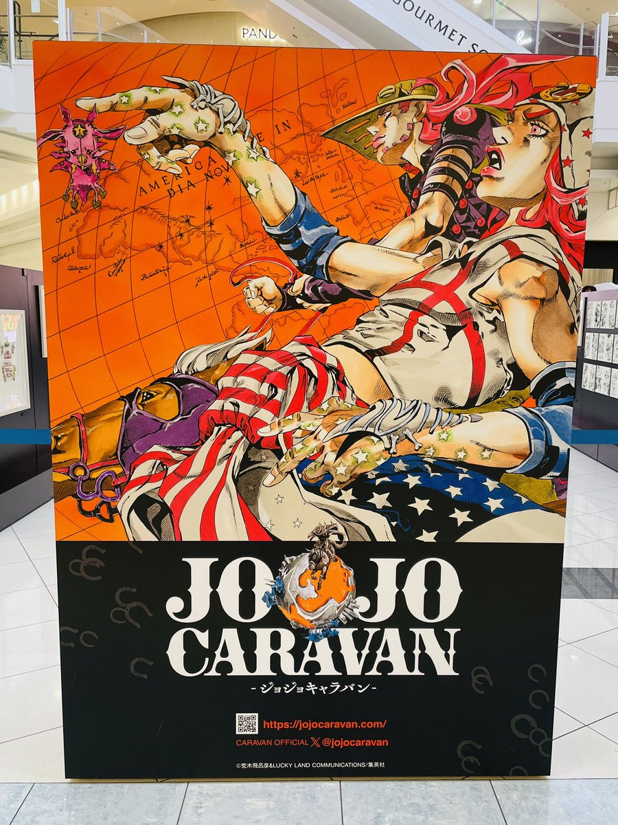 東京のとき行きそびれてずっと行きたかったジョジョキャラバンを見に