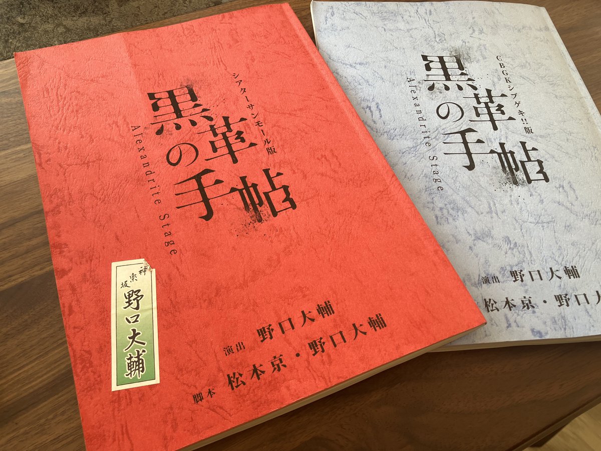 野口大輔 tweet media