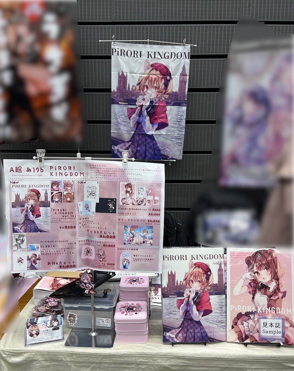 ぴろ瀬@CC福岡あ19b (@heripiro) / Posts / X