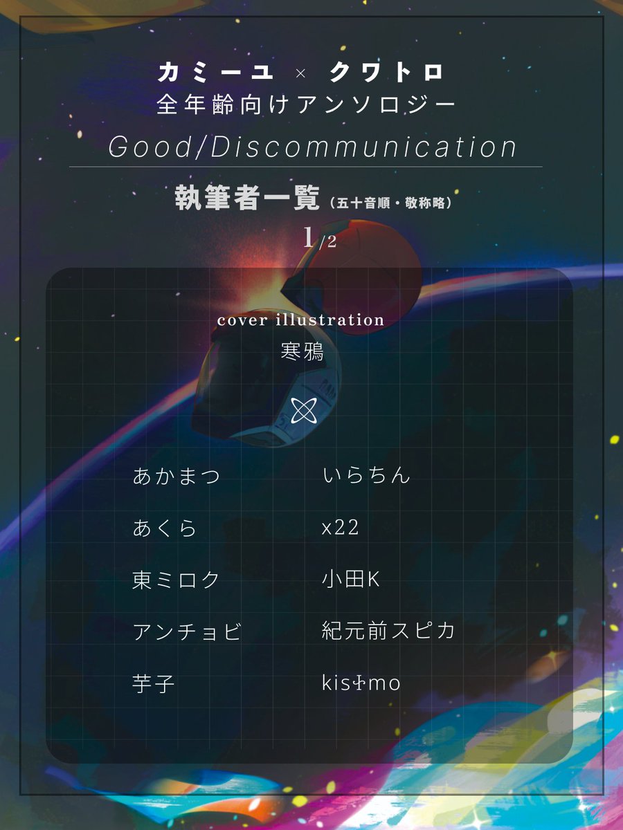 kisᏐmo (@kisiiimo) / Posts / X