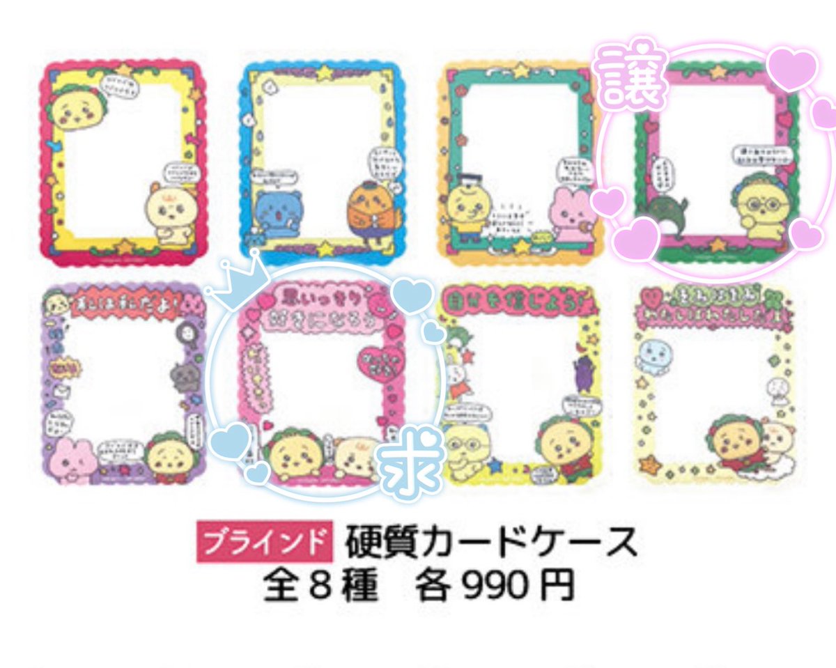 ❤︎ tweet media