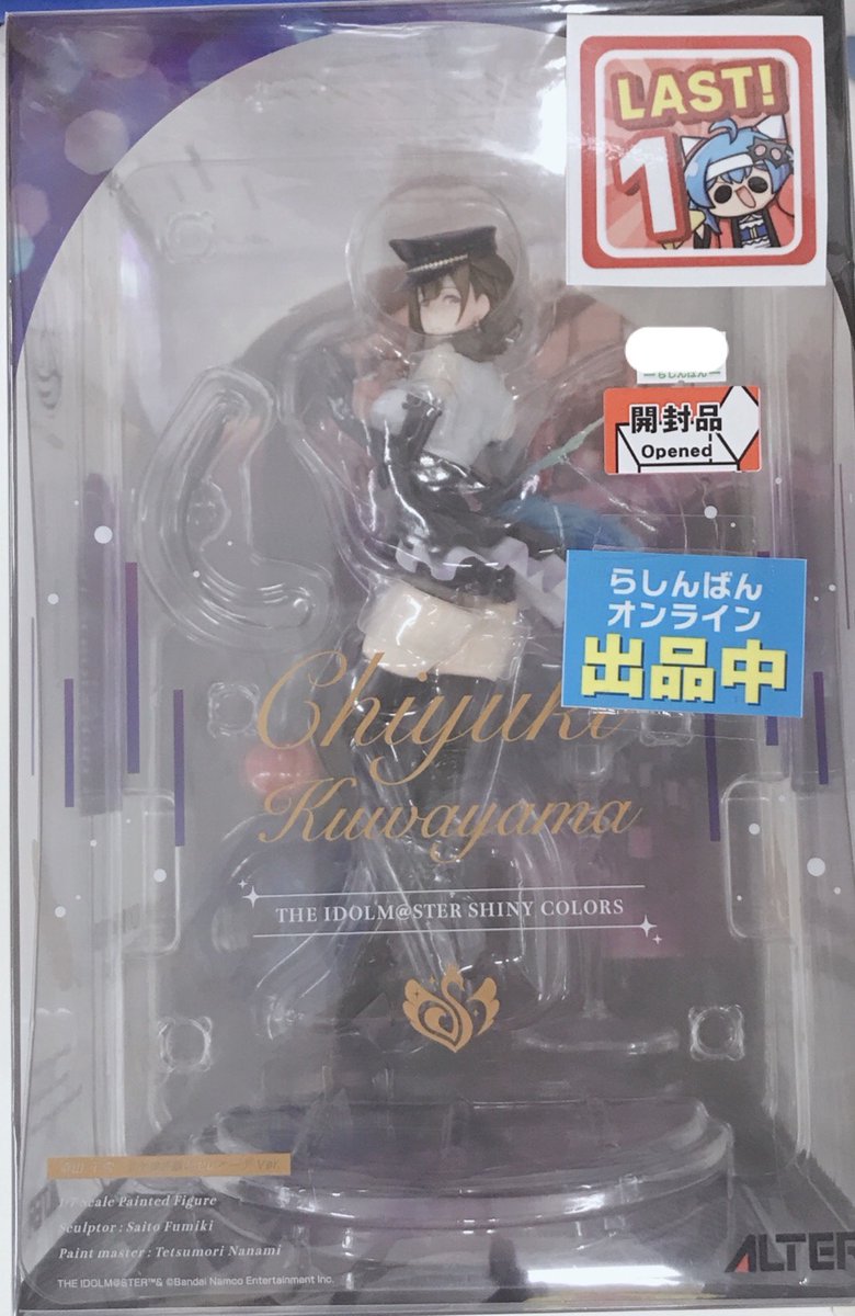 フィギュア/入荷情報】 『アイドルマスター シャイニーカラーズ #桑山