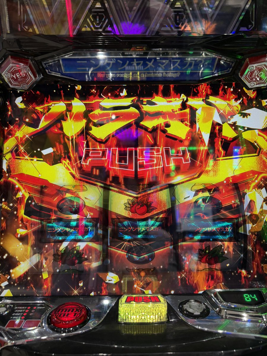 感情がWWWWはよ有利切らな:( ;´꒳`;) 初代ヴもドラドラ