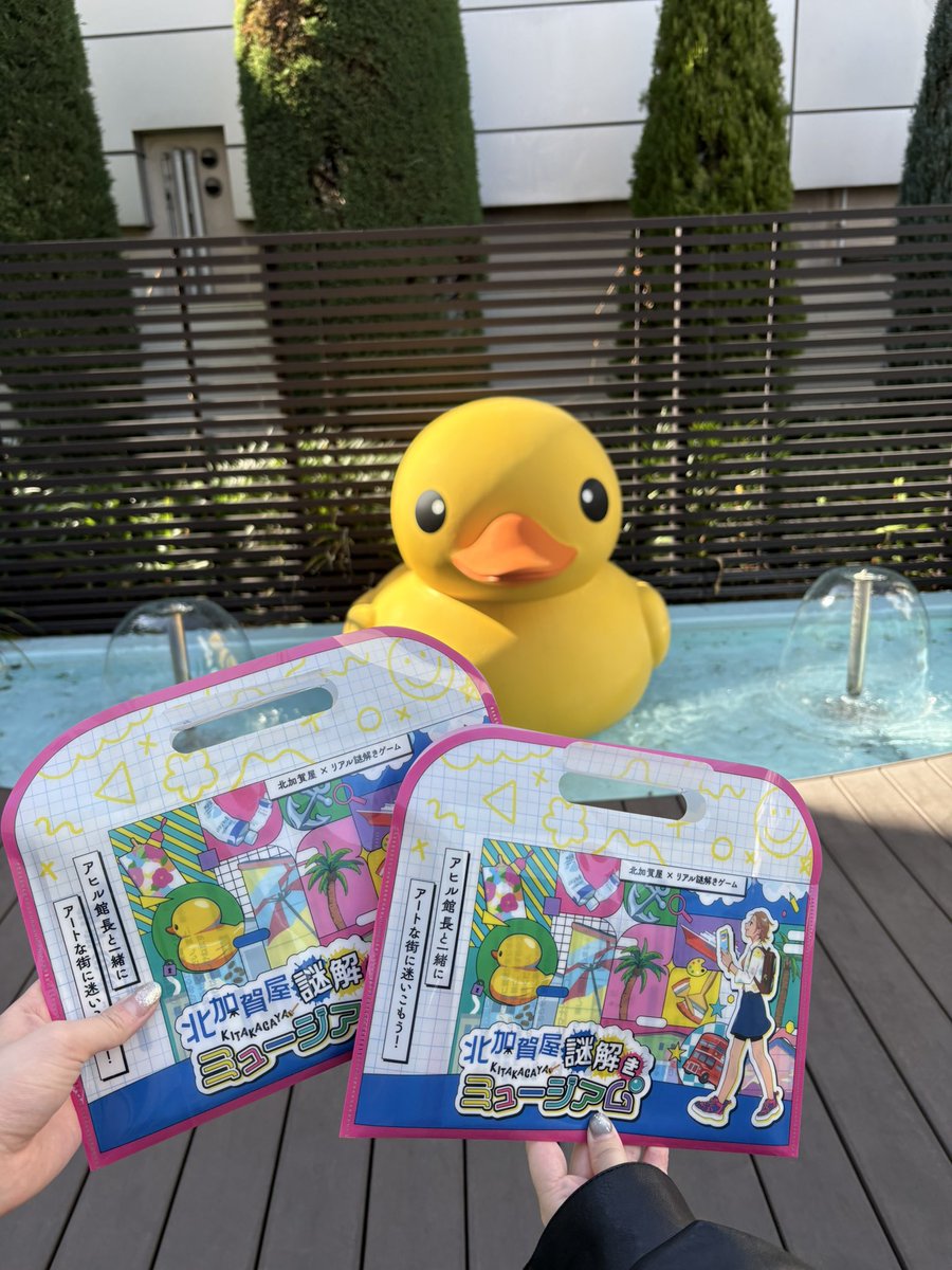 をいめろ tweet media
