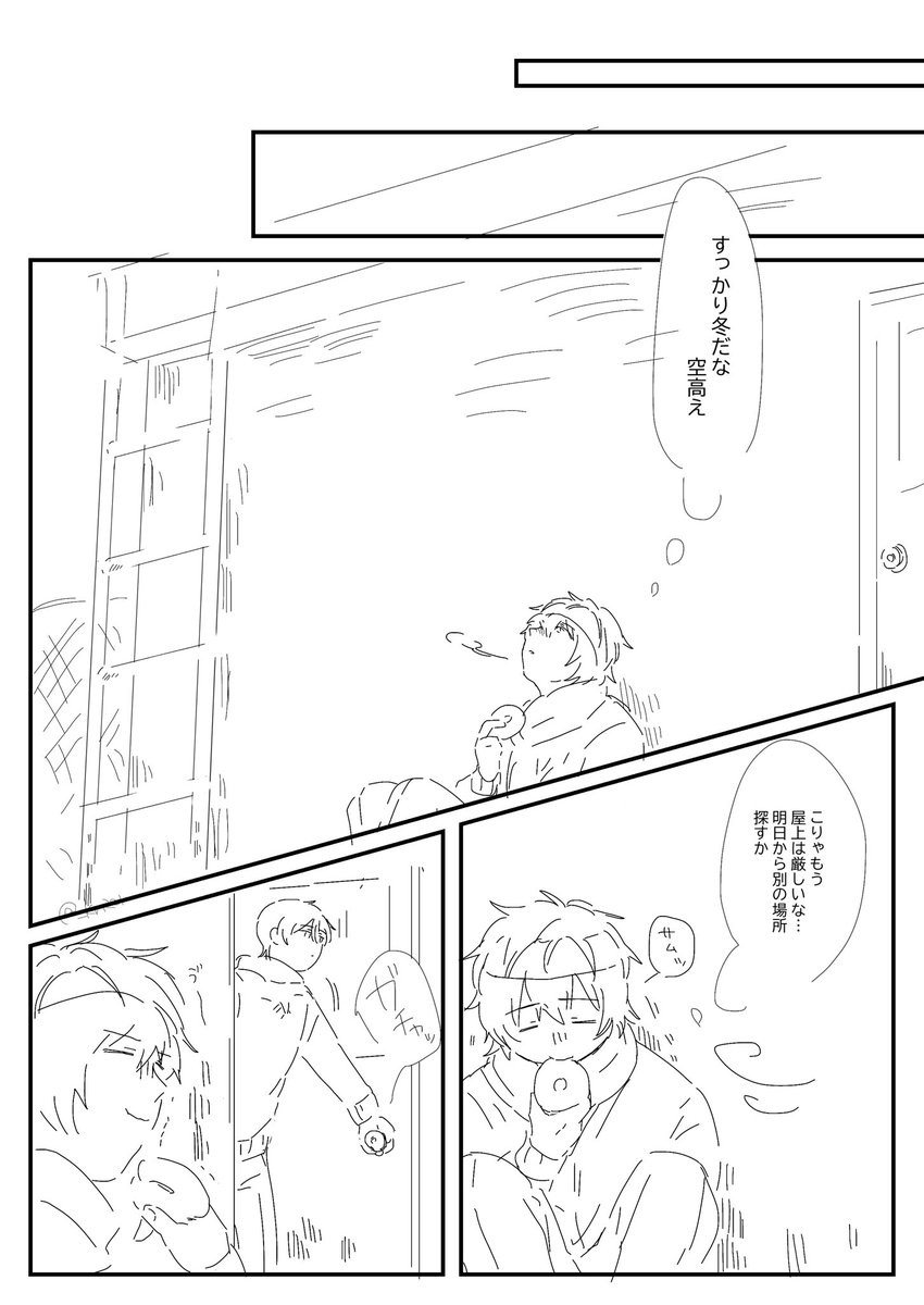 かろん tweet media