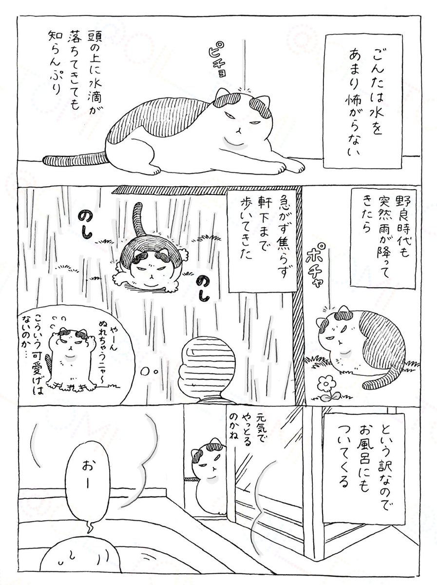 chun (@chun38) / Posts / X