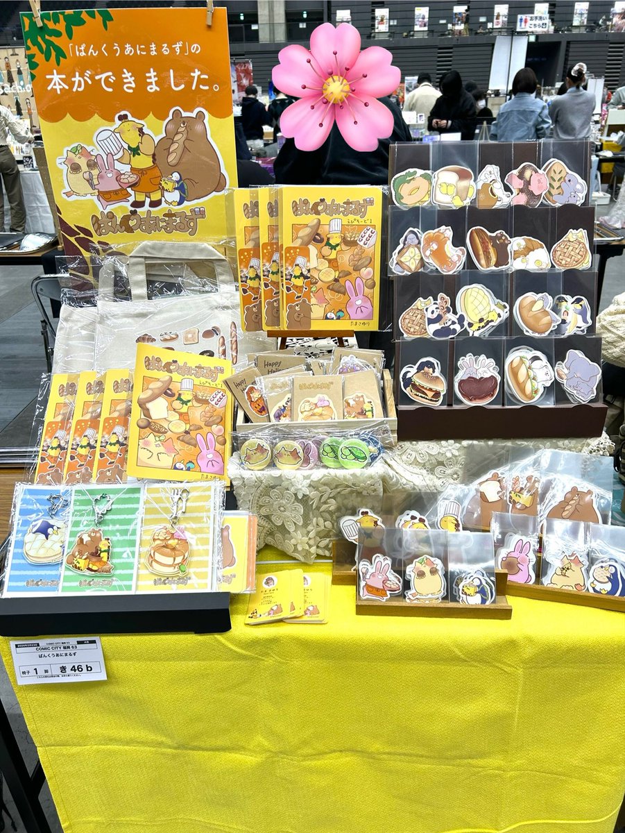 海嶌あありすけ@2/23CC福岡63【A館く10ab】 (@aliceke93) / Posts / X