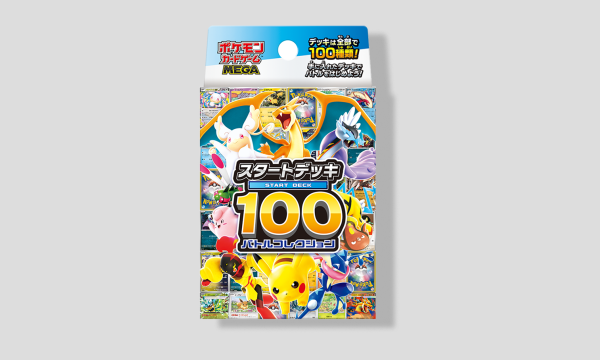 Joshin各店舗 ポケモンカードゲーム スタートデッキ100 販売中！ 近く