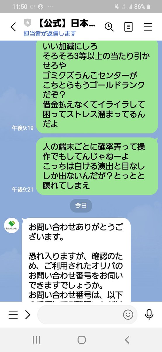 日本トレカセンター