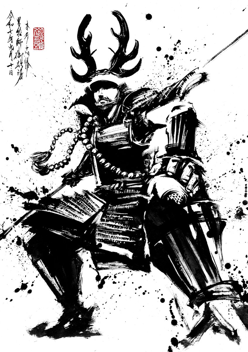 墨絵師 御歌頭【Sumi-E OKAZU】 (@sumieokazu) / Posts / X