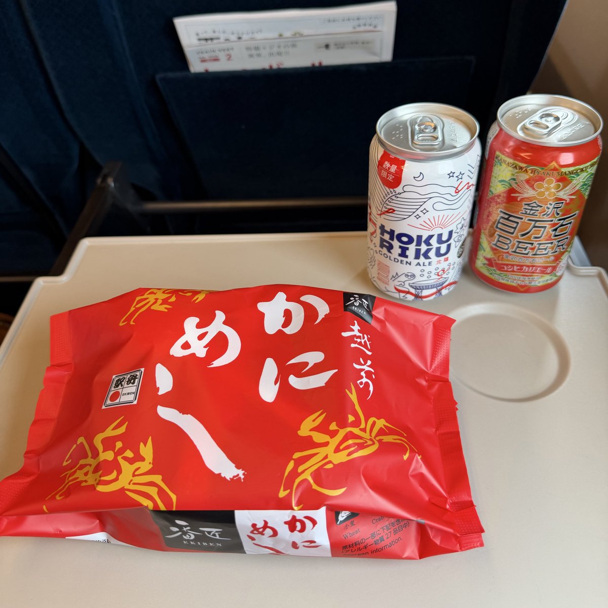 うずらι (@_uzura_t) / Posts / X