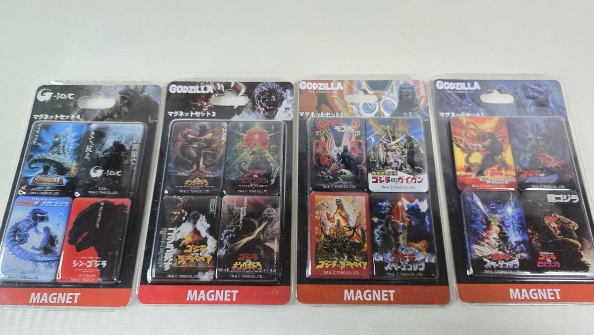 ゴジラマグネット1～4