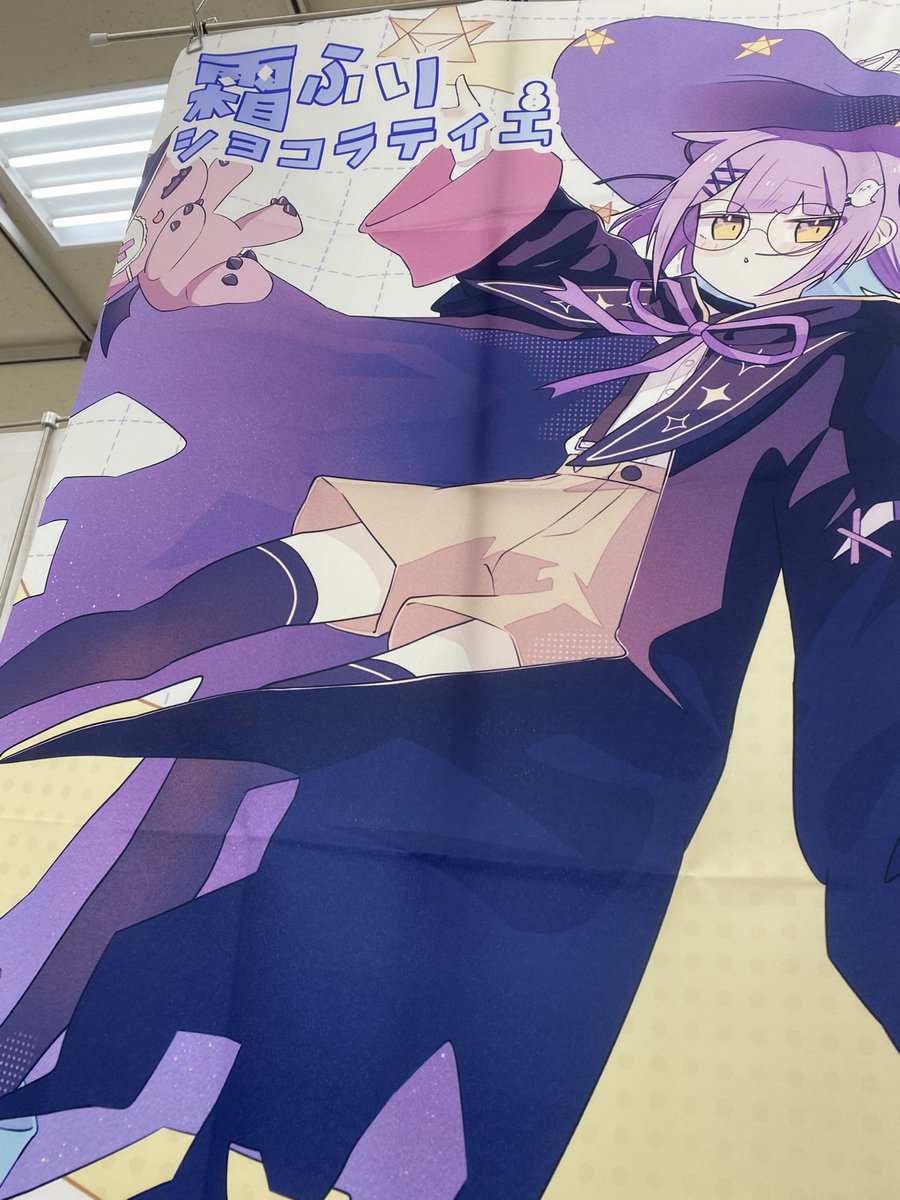 Post by 霜焼❄️VGGC11th【F 31-32】 on X: 設営完了ですわ〜