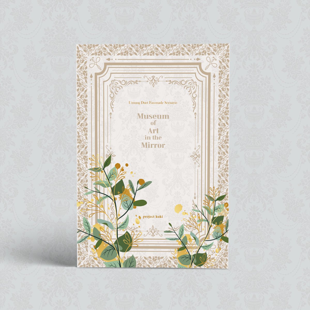 ๐ช ํ๋ก์ ํธ ์ฟ ํค! tweet media