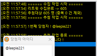칩 글커미션 tweet media
