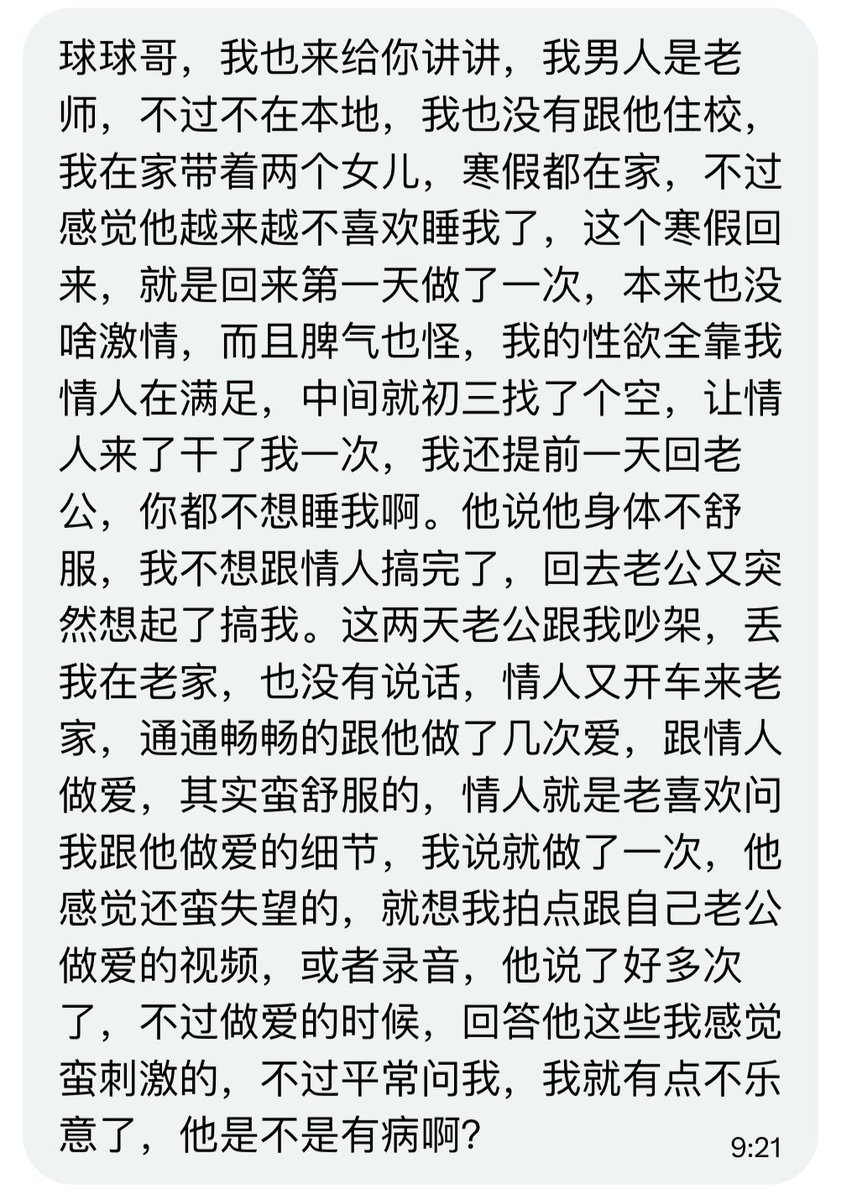 球球哥 tweet media