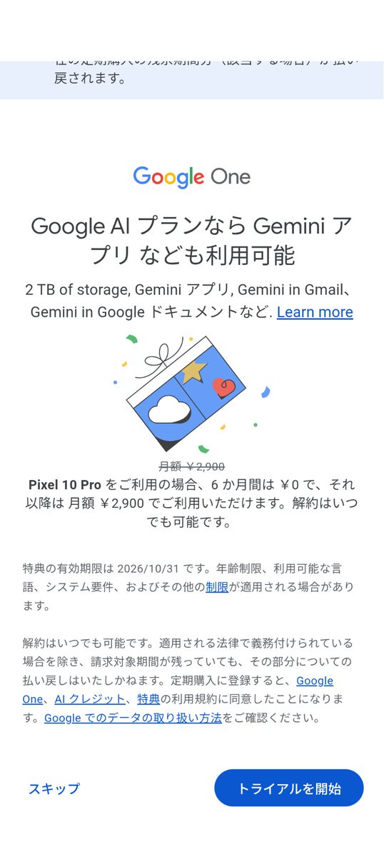 Post by KOIZUKA Akihiko on X: おっ使えそう