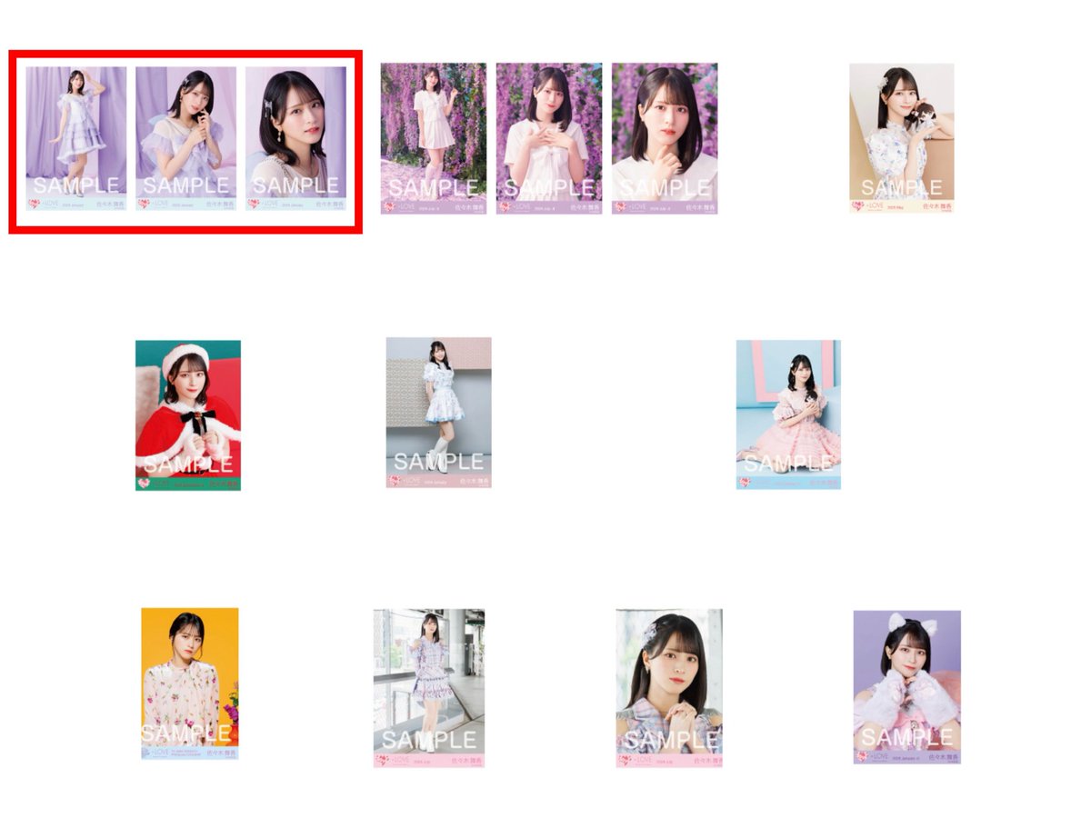 いこらぶ用取引垢 tweet media