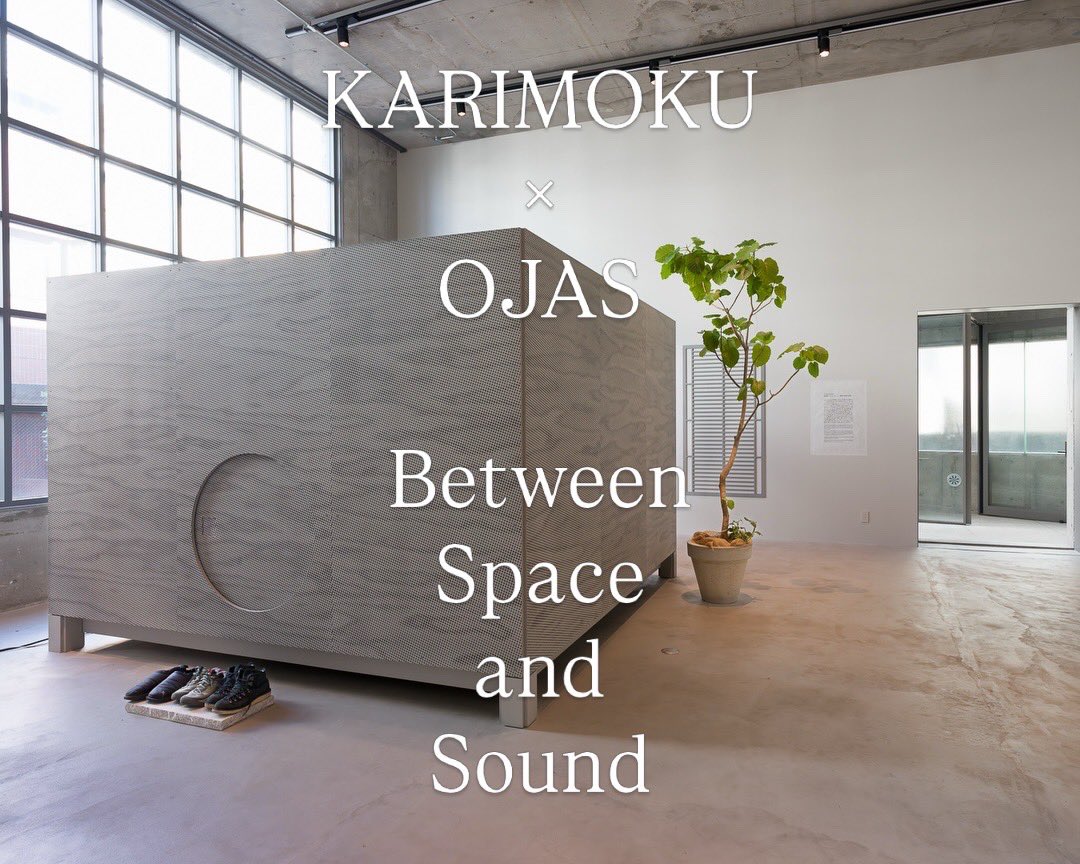 これは、行かねば、、、。