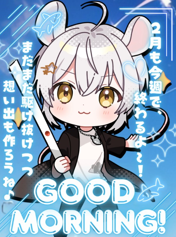 おささぶー⚡🐭（#おはようVTuber） 本日2/23は #富士山の日 高さが