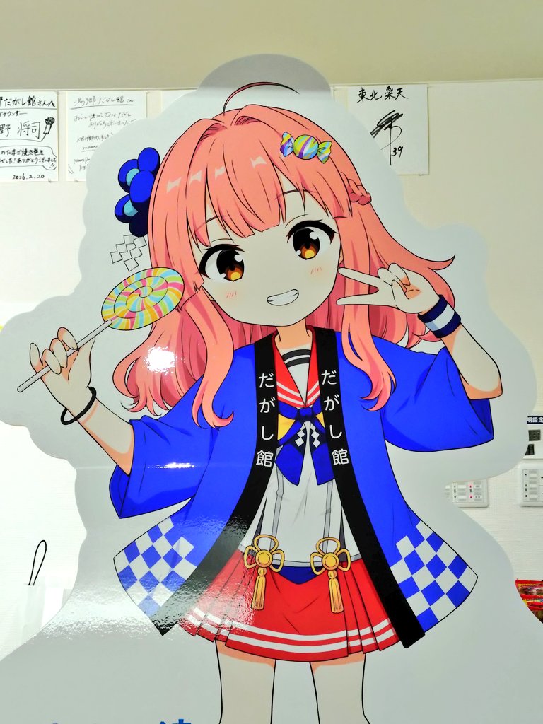 温泉むすめ 湯郷美彩ちゃん ※パネル撮影許可済み 湯郷だがし館 （岡山