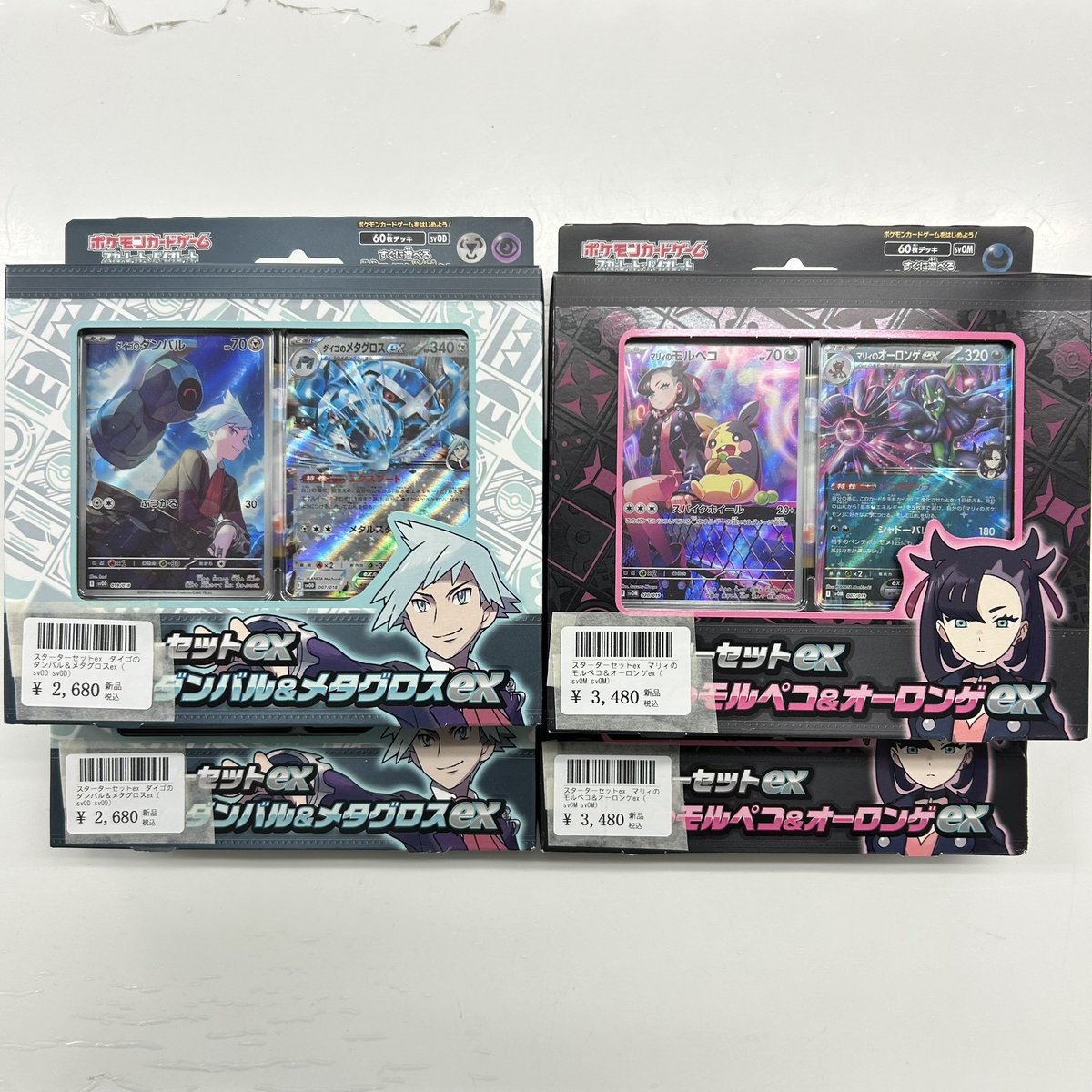 こちらの商品を追加しました💁‍♂️