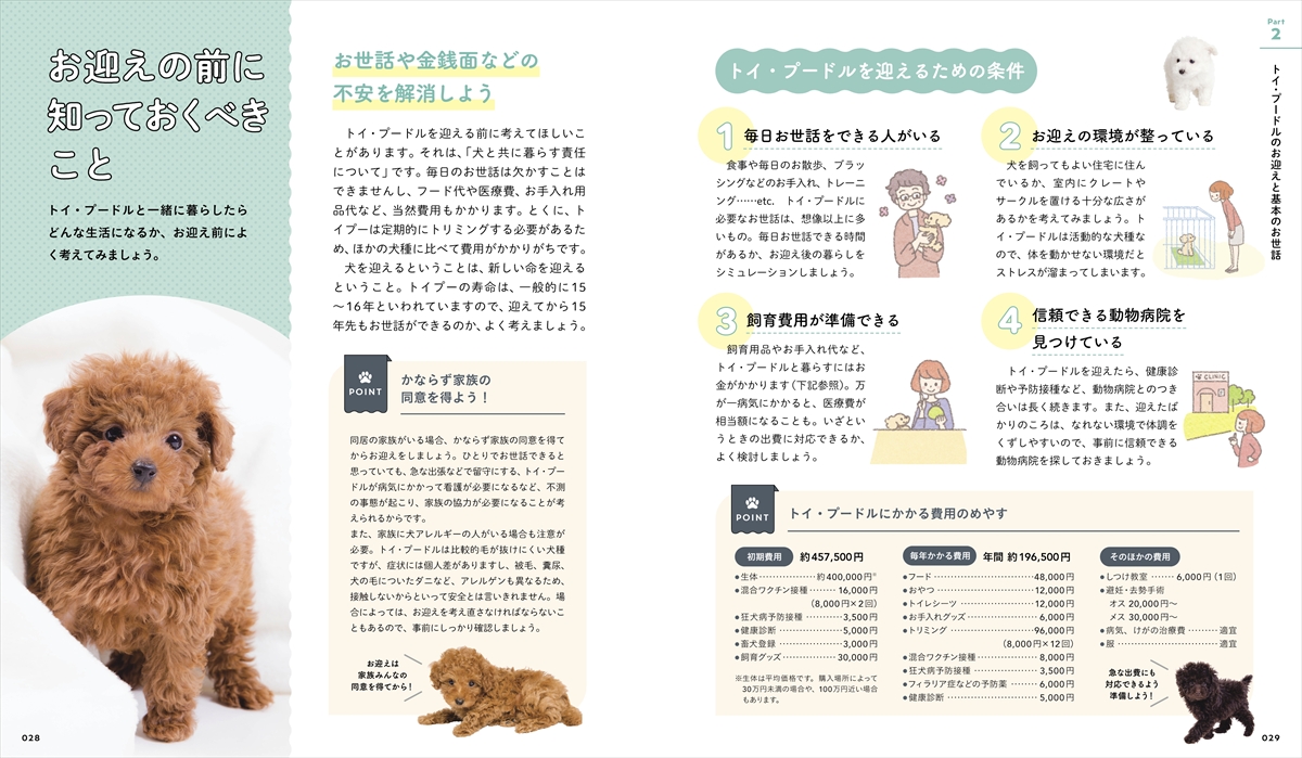 ｜Watanabe Misato｜うさみみデザイン🐇 tweet media