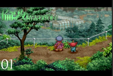 OldManGamer12's tweet photo. Zill O'll, Elder Gate, London Seirei Tanteidan, and Kasei Monogatari were all added to the game database #retrogames #JRPG #DungeonCrawler https://t.co/JJIrsM1fmH