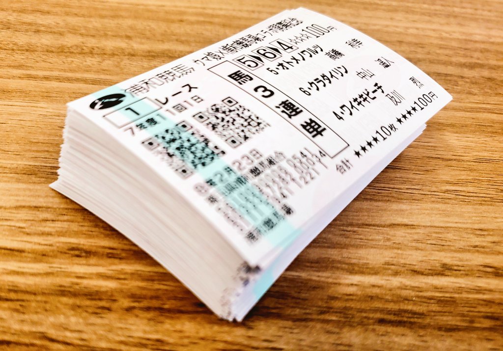 コラボレース馬券✨️🐴