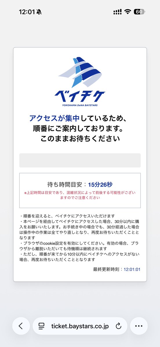 Post by あおちゃ@お茶子 on X: カス