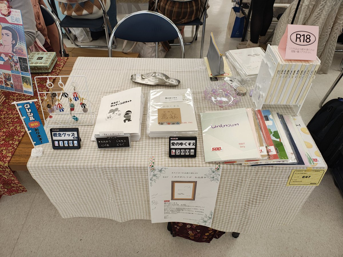 開場と同時に設営完了！