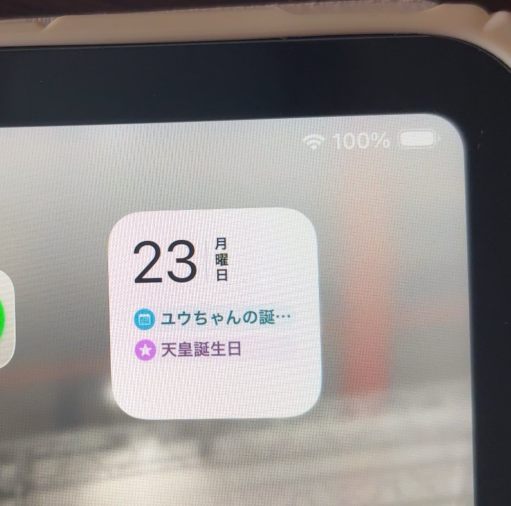 ユウちゃんおめでとうとございます🎉

iPad開いたらおめでた過ぎたので📸🤭🎉

素敵な一年を過ごしてね🫶✨