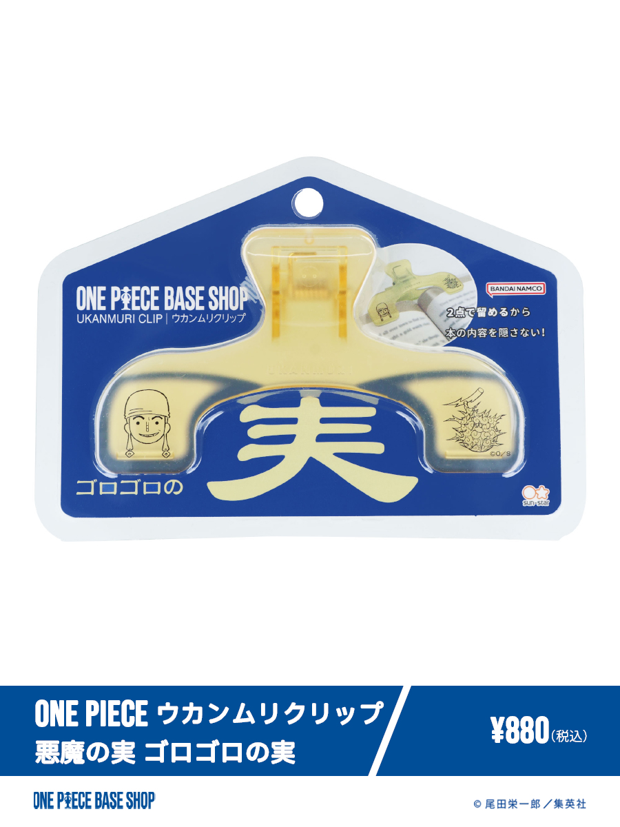 公式】ONE PIECE BASE SHOP（ワンピースベースショップ