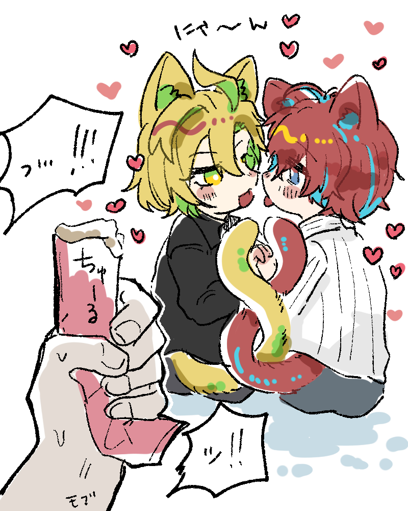 ひふど　モブいる