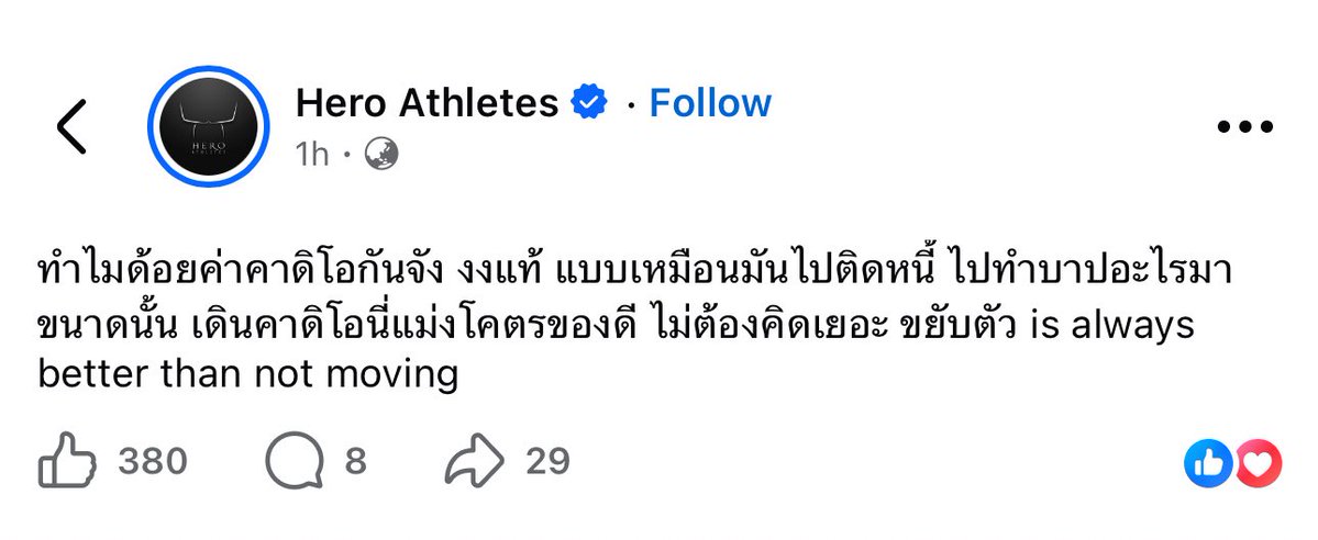 จำเลยสังคมรายถัดมาจากนมวัว 🥴