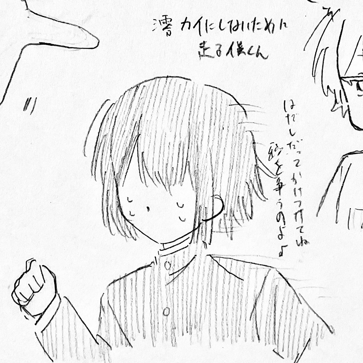 外出先で描いた絵たち