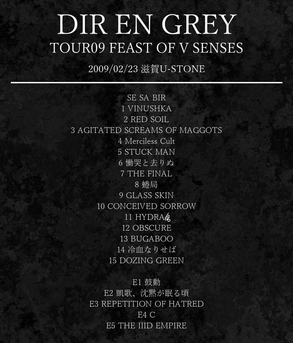 ◼︎DIR EN GREY TOUR 2008 FEAST OF V SENSES 【公式通販】