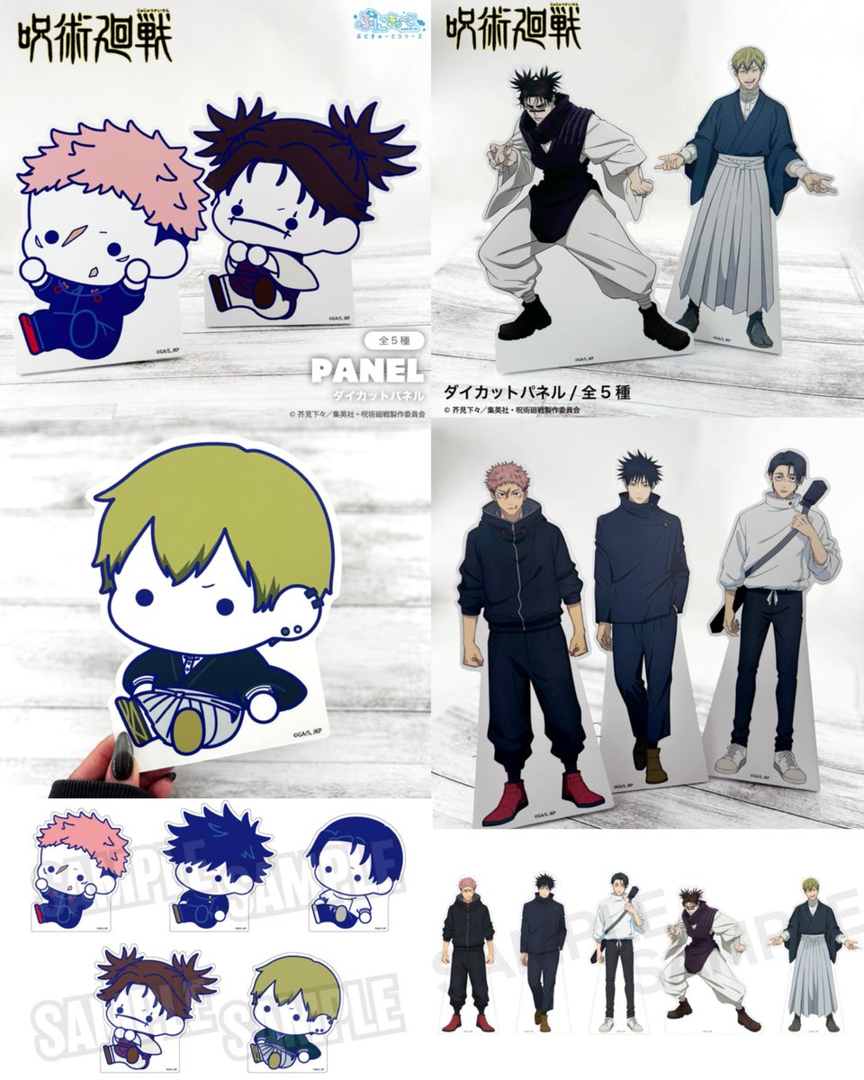 呪術廻戦』情報部👓 (@jyujyutu_001) / Posts / X