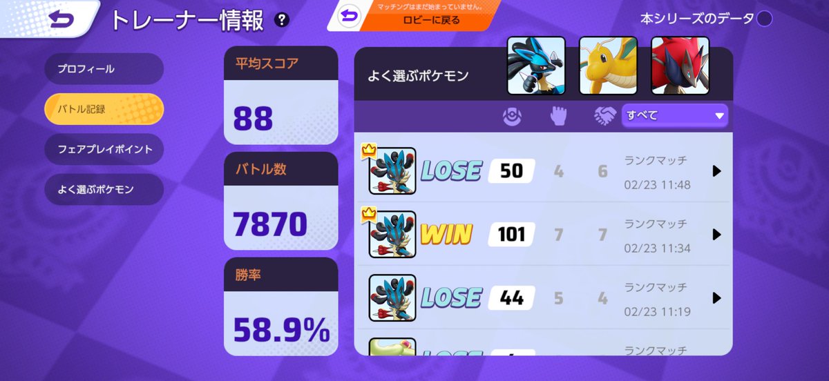 chappy_0120's tweet photo. レート500上げる方法急募
全体勝率0.3%も下がった・・・ https://t.co/Hi2TOhnxbk
