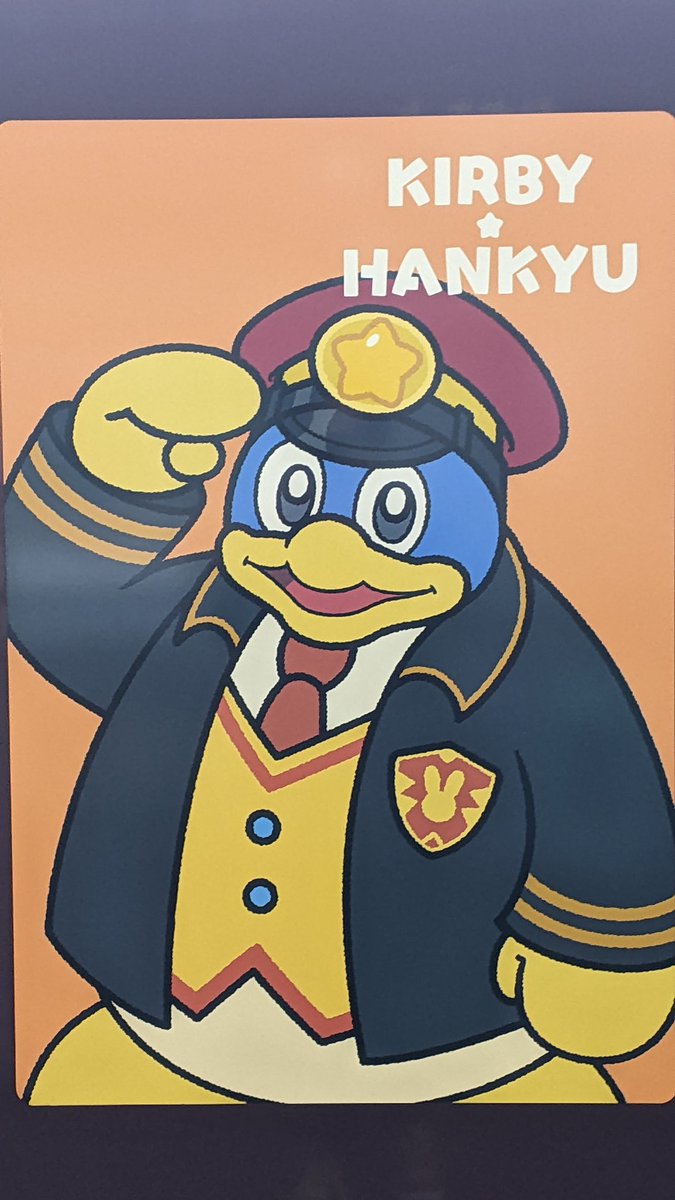 星のカービィ号乗れた🚃🚃